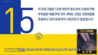 Show Window The Queen's House  Ep.6