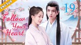 [Follow Your Heart] EP19| The Devil Chases Wife| Tang Min, Caesar Wu| Chinese drama