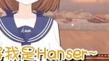 [Honkai Impact 3] About the fact that I believed the official word and played the hanser upside down to reconstruct the prelude to the angel