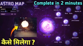 How To Complete Astro Map Event In Free Fire | 5th Anniversary Reward Kaise le |Free Fire New Event