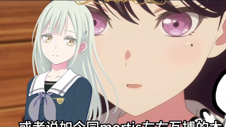 Episode yang paling rumit! Analisis karakter secara lengkap! Analisis Plot Mujica Episode 6 dari DLC