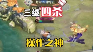 Showing off tactics is useless in front of Brother Ping An Jing's Technique! 【Decisive Battle of Hei