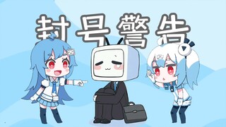 𝟮𝟬𝟮𝟱年，想被𝟮𝟮𝟯𝟯再封一次