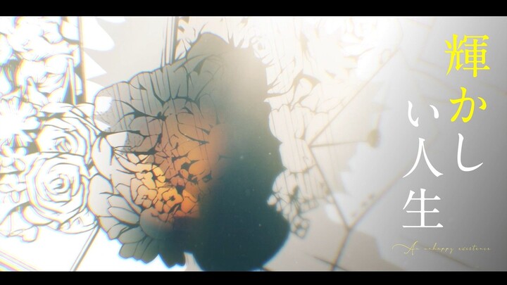 【静止画MAD】思念奏响【献给左手的二重奏】