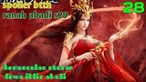 Batle Through The Heaven Ranah Abadi S29 Part 28 : Kemunculan  Utusan Dewa Iblis Abadi