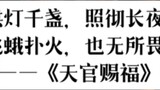 [Moxiang Tongxiu Chapter] Beautiful sentences from online articles that can be used in essays~