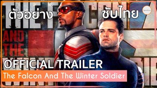 ตัวอย่าง The Falcon and The Winter Soldier ซับไทย Disney’s Plus