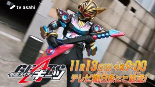 Kamen Rider GeAts Episode 10 Preview