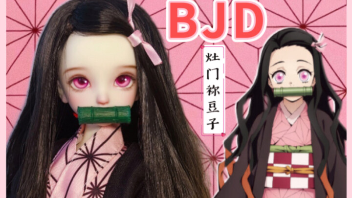 [BJD] Kimetsu no Yaiba - Kamado Nezuko