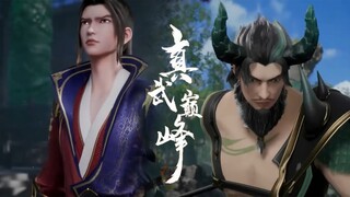 【真武巅峰第二季 The Peak of True Martial Arts2】EP85 预告！爭奪神令！ 聶楓獲得龍主親衛信任，卻甘願放棄神令只為營救兄弟？