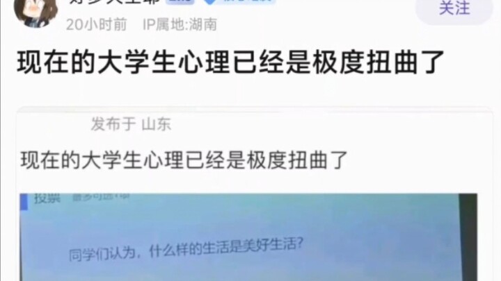 啊？正常人不都这么选吗