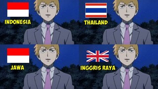 Parody 4 Bahasa || Reigen Bisa Bankai?