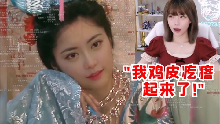 Sister Zhou went crazy when she saw herself and Da Sima changing faces in the Daughter Kingdom: I go