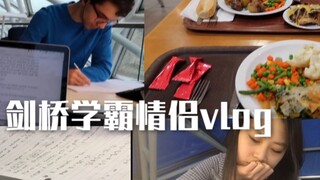 Cambridge University Love Story | Follow us to do questions until you go crazy and finally find an e