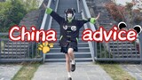 【香蕉蕉】China advice/チャイナアドバイス  户外限定熊猫妹版ꪔ̤̮