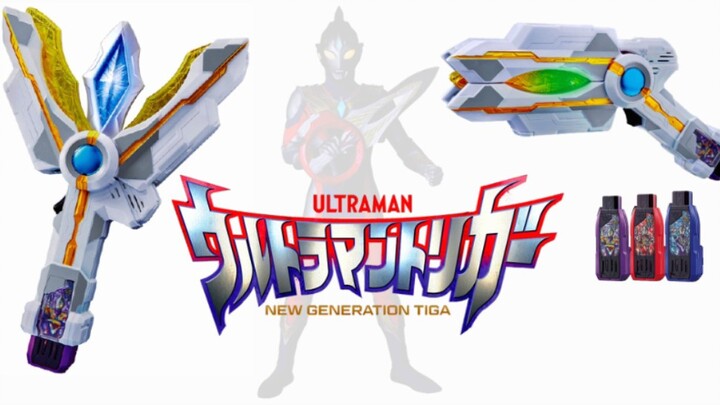 Tiga thế hệ mới! DX Victory Light Rod/Spark Prism Teliga Key to Transcendence & Ring Arm Ultraman Te