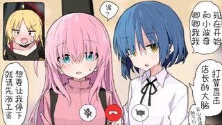 [As expected of you, you are so mean, you actually do this to Pochi just to get a raise...]