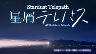 hoshikuzu telepath ep11