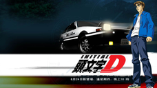 Initial D Second Stage - 8 - Dangerous Car - ENGLISH DUB