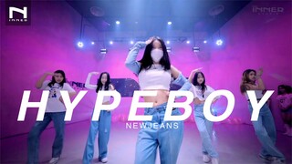 NewJeans - 'Hype Boy' - คลาสเรียนเต้น K-POP Cover Dance - THE INNER STUDIO