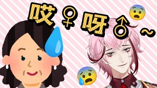 【桃星Tocci】在妈妈面前发出了不守男德的声音…？