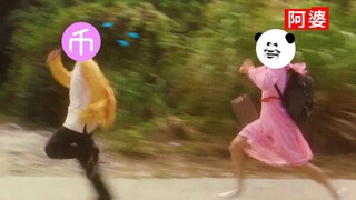 你投过的币都去哪儿了？