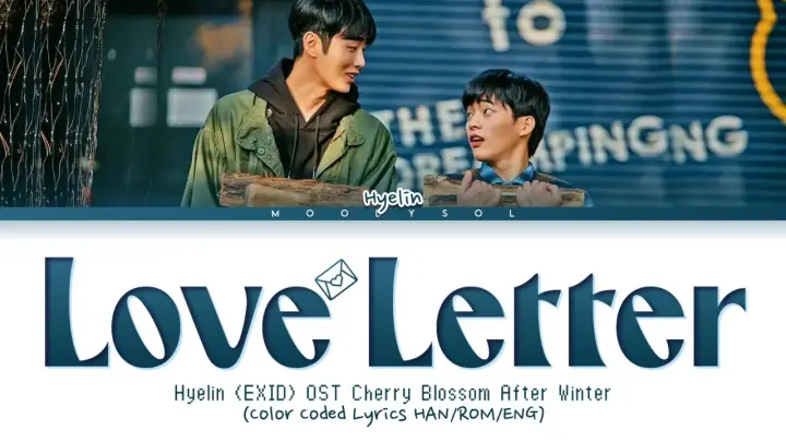 Hyelin (í˜œë¦°) - Love Letter OST Cherry Blossom After Winter Lyrics HAN/ROM/ENG