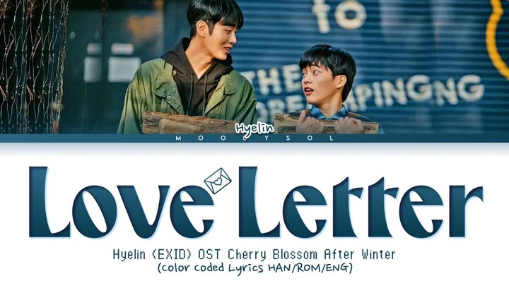 Hyelin (혜린) - Love Letter OST Cherry Blossom After Winter Lyrics HAN/ROM/ENG