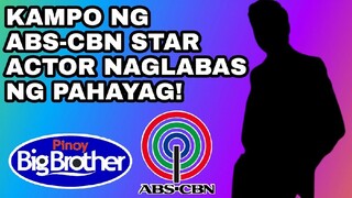 KAMPO NG ABS-CBN STAR ACTOR NAGLABAS NG PAHAYAG KAUGNAY SA INSIDENTE!