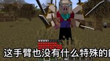 [ Minecraft ] Thanh Gươm Diệt Quỷ Mod Survival #4 Thử Trụ Quá Tệ!