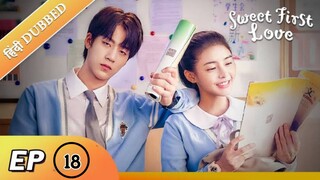 Sweet First Love EP 18【Hindi_Urdu Audio】 Full episode in hindi _ Chinese drama