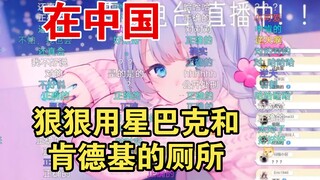 随地大小便的事情大家都做过吧，露露:我不是我没有【雫るる】