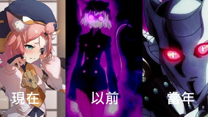 現在的貓娘 vs 以前的貓娘 vs 當年的貓娘