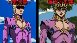 JOJO's wonderful meme picture (extended version)