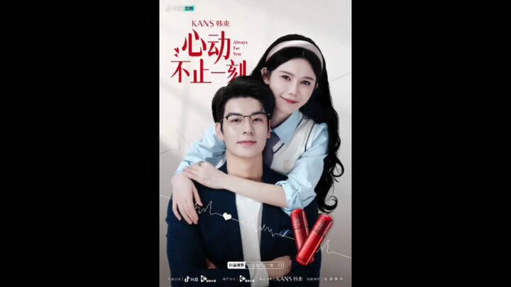 Always full sale movie eng sub