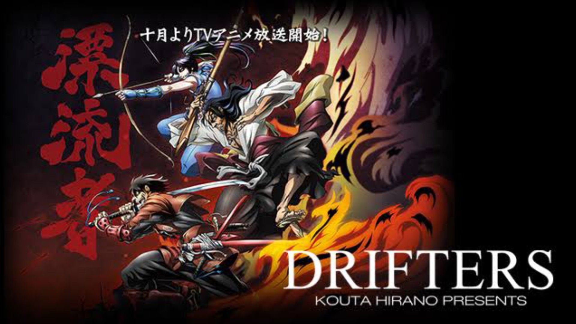 Drifters episode 10 English sub - BiliBili