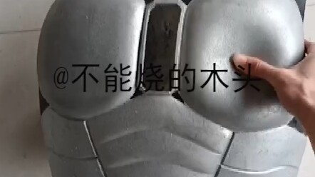 亚极陀软甲效果