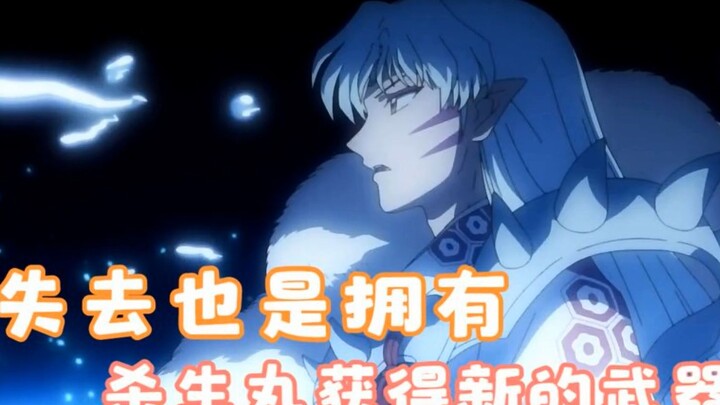 "InuYasha" Kagura chết, Sesshomaru có được cảm giác mới và kích hoạt sức mạnh của chiếc răng tự nhiê