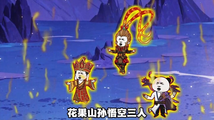 86集丨天地人三道融合，盘古苏醒