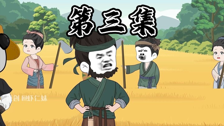 第三集 | 虾仁回家竟遇全家大战