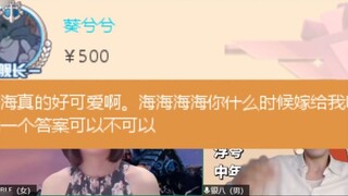 [Nanami] If you want to marry me, you need to ask the shark for his opinion