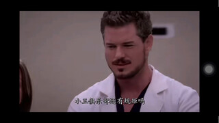 [Grey's Anatomy] Apakah ada aturan di Junior Three Club?