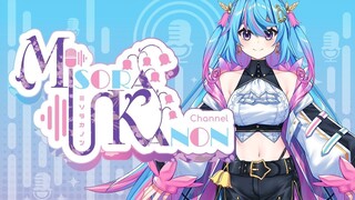 【SIRENS4U】Tất tần tật những khoảnh khắc của Misora Kanon