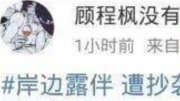 ช็อคโลก! ! ! อารากิเลียนแบบคิชิเบะ โรฮัน และทุบตีชายชราจากทิศตะวันตกเฉียงเหนือ!