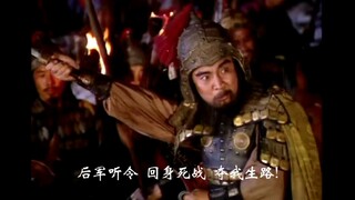 盘点那些年被曹操圈粉的那些片段