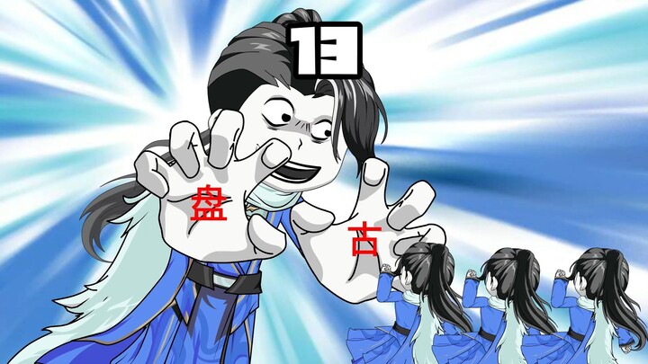 第十三集：穿越者聊天群，群主的突击检查！