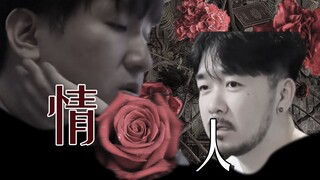 【方时赫×孙承德】摸鱼⊙丨你轻轻一个吻 我疯狂体会