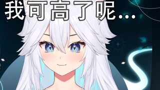 [veibae] Nếu một vtuber cao hơn bạn thì cảm giác như thế nào? (