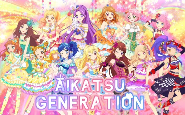 [Grup Sampul Dongeng] GENERASI AIKATSU (pembayaran gila asli)