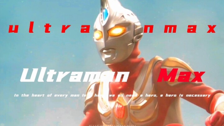 [Ultraman Max] The Miracle of the Third Planet, Lao Mai’s dungeon is really unbeatable...